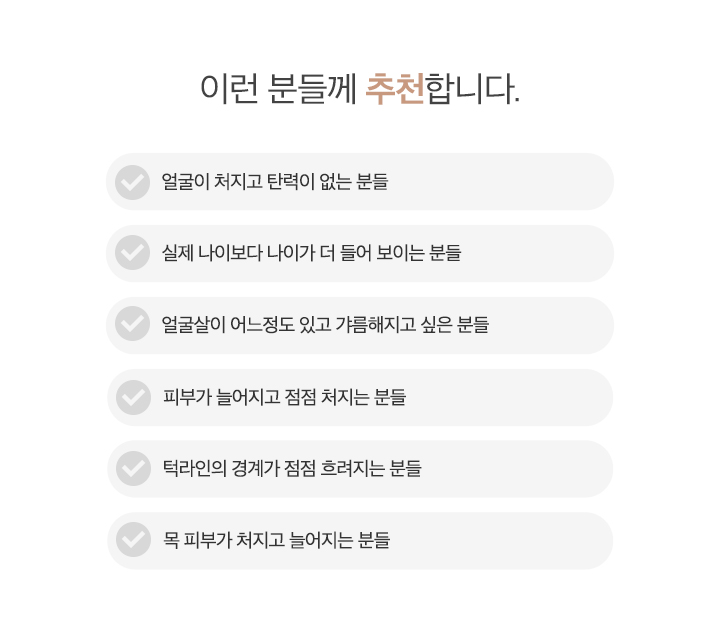 이런 분들께 추천합니다.