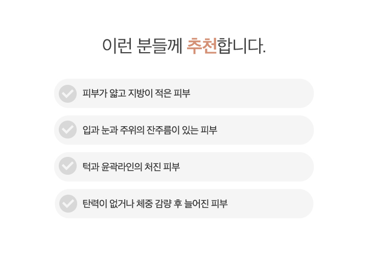 이런 분들께 추천합니다.