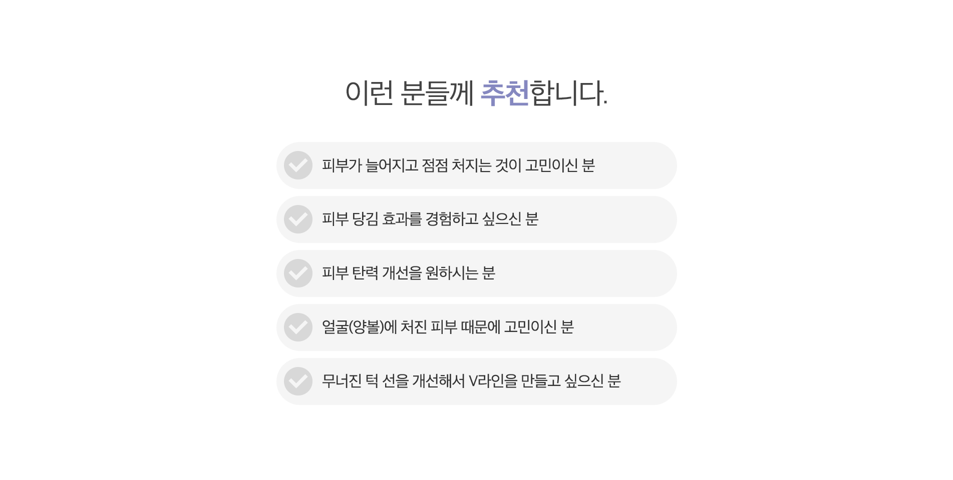 이런 분들께 추천합니다.