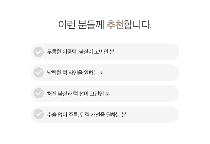 이런 분들께 추천합니다.