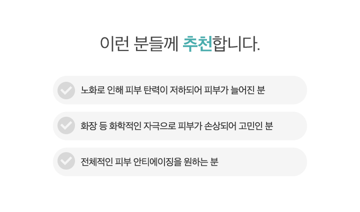 이런 분들께 추천합니다.