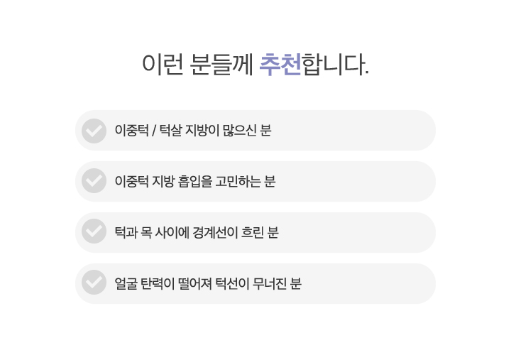 이런 분들께 추천합니다.