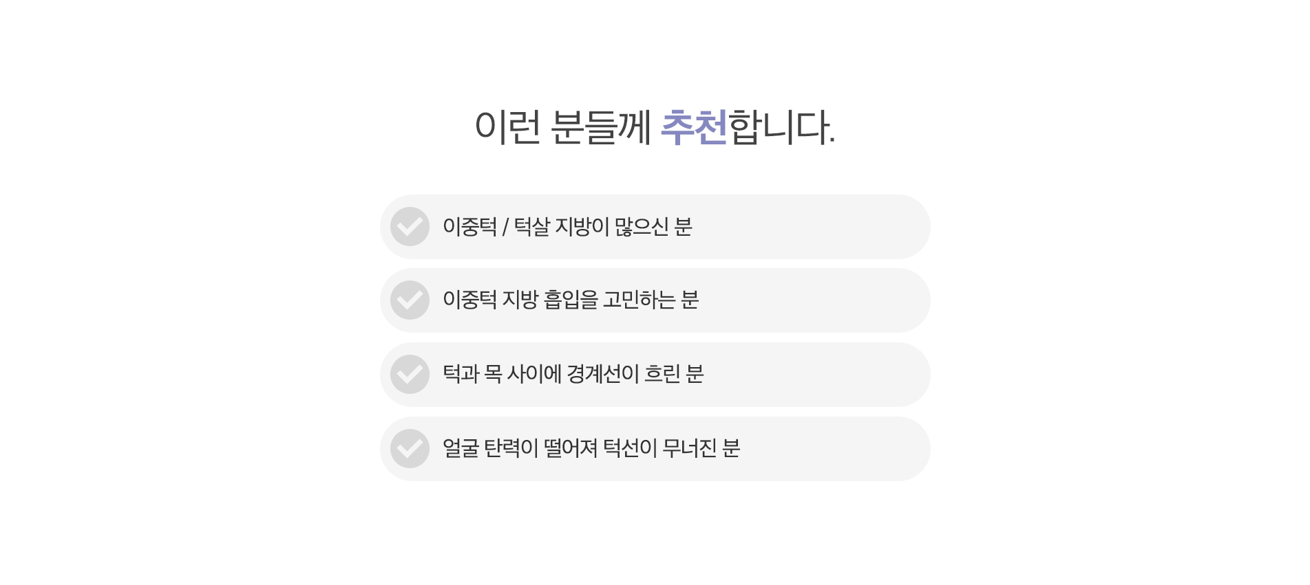 이런 분들께 추천합니다.