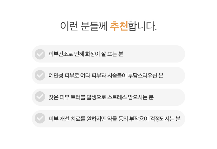 이런 분들께 추천합니다.