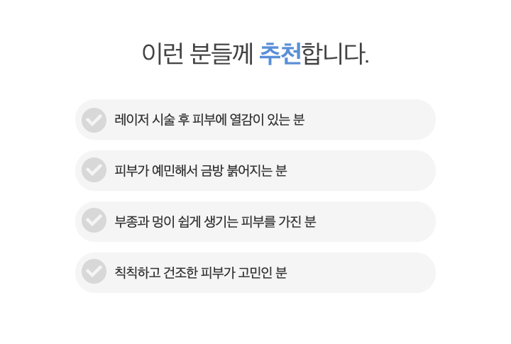 이런 분들께 추천합니다.