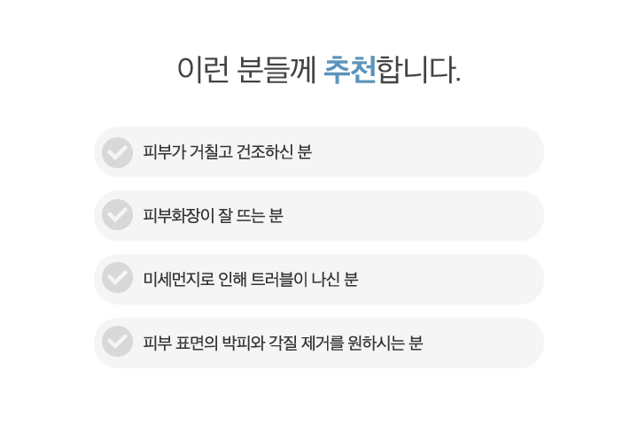 이런 분들께 추천합니다.