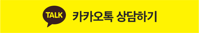 카카오톡 button